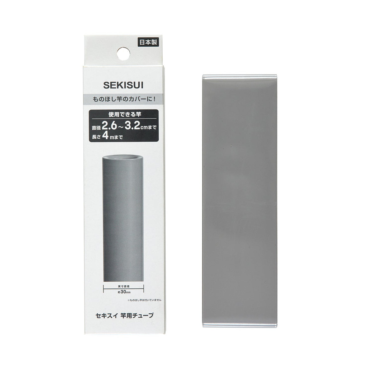 SEKISUI J-SHOP 物干し竿用チューブ A-30GR販売ページ
