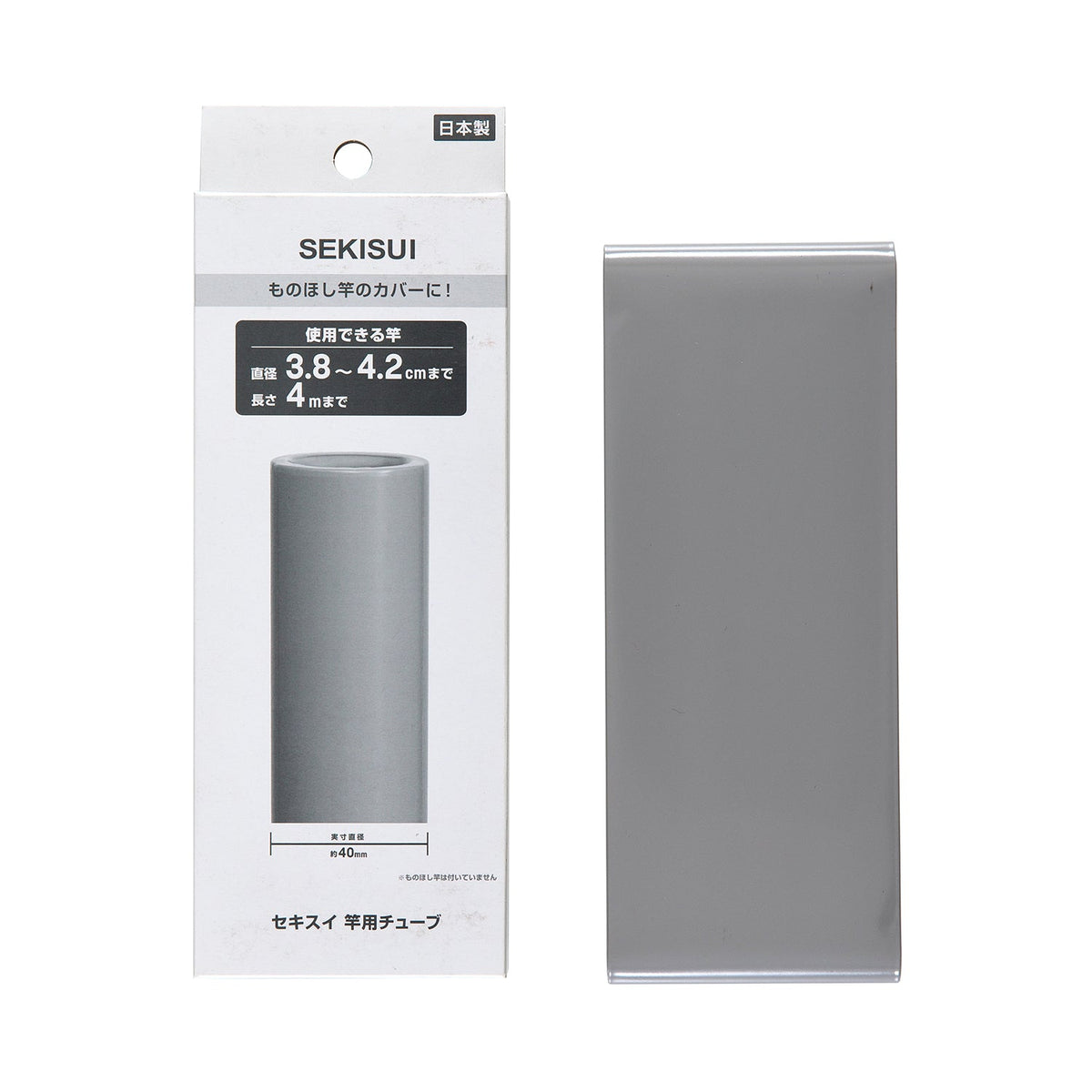 SEKISUI J-SHOP 物干し竿用チューブ A-40GR販売ページ