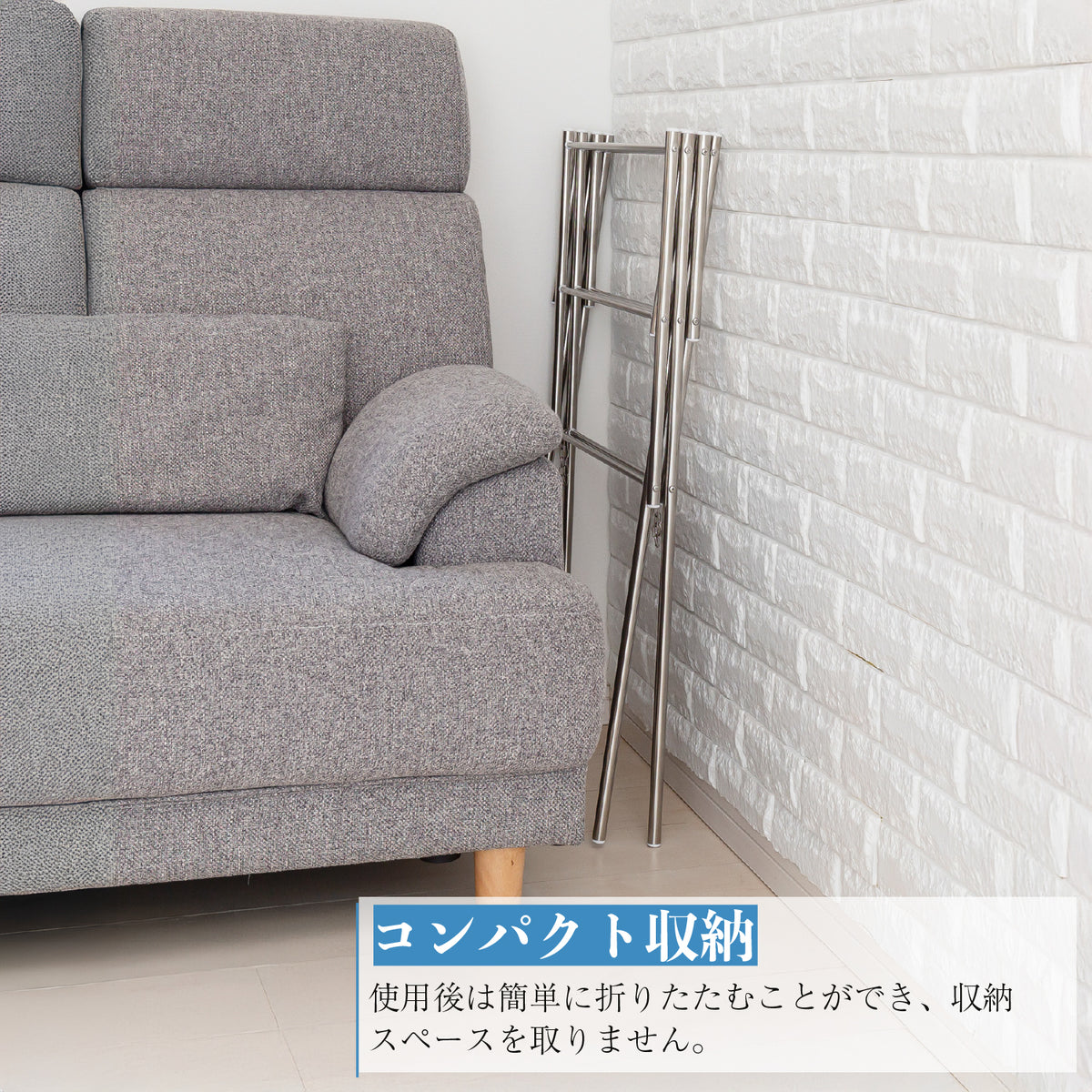 SEKISUI J-SHOP ステンレス物干し台 DS－150W販売ページ