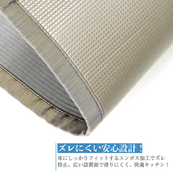 セキスイ キツチンマツト KM-18-PG パ-ルグレ-