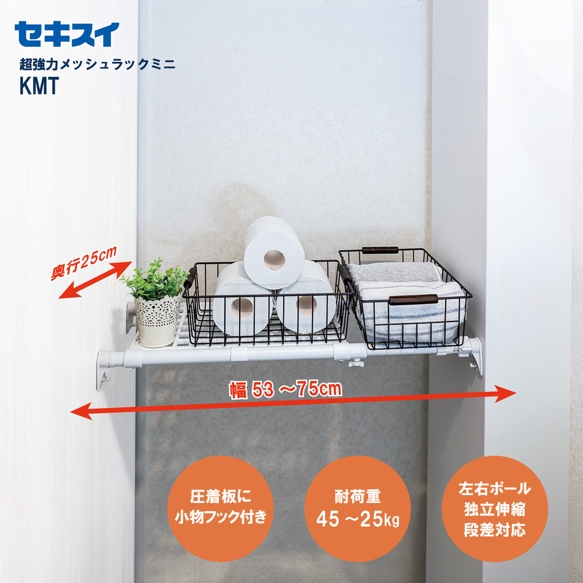ファッションなデザイン KMT_pop_21b0a0db-e460-4ff8- スチールラック・メタルラック