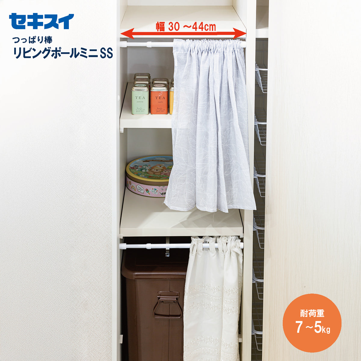 SEKISUI J-SHOP リビングポールミニ SS 販売ページ