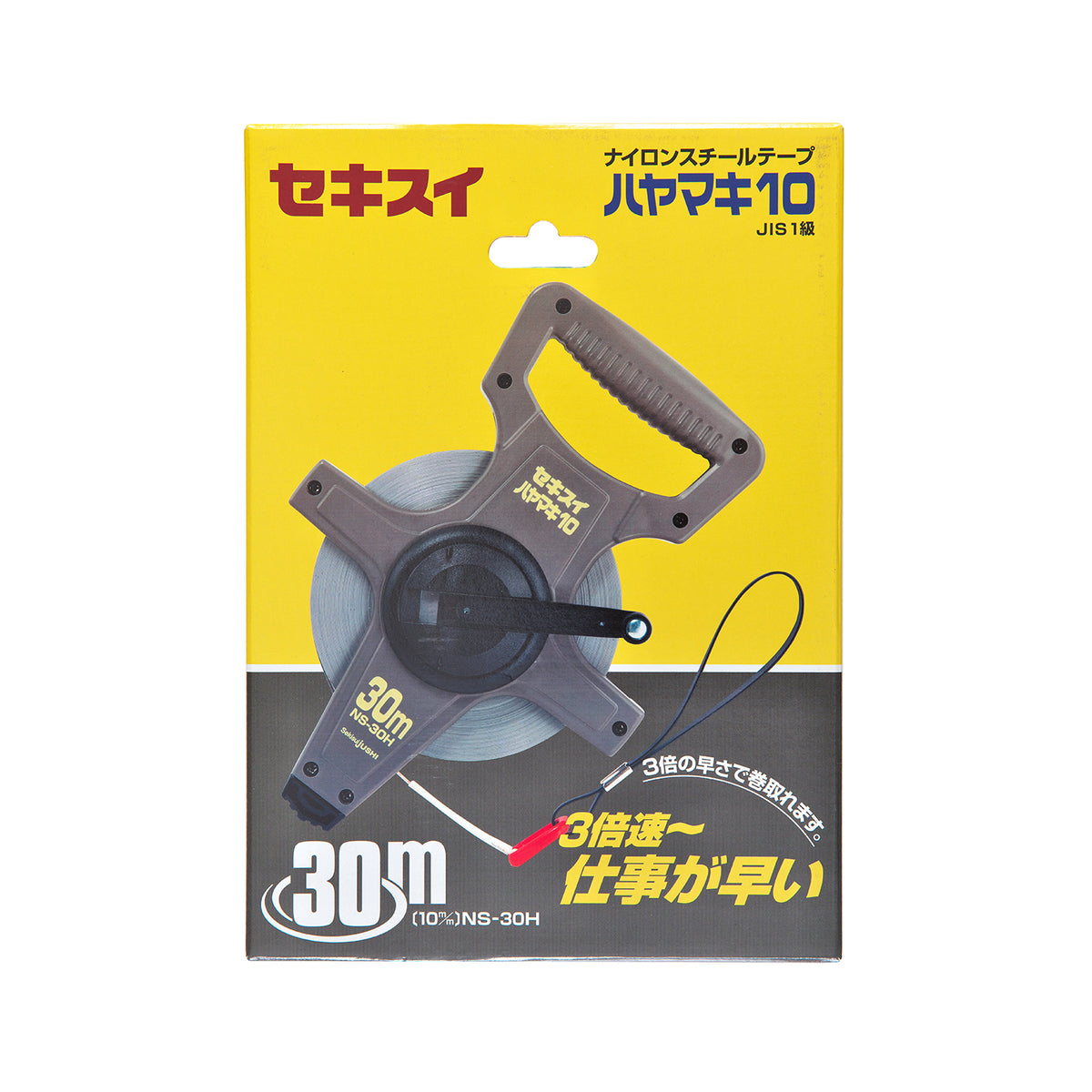 SEKISUI J-SHOP 鋼製巻尺 ナイロンスチール ハヤマキ 10NS－30H