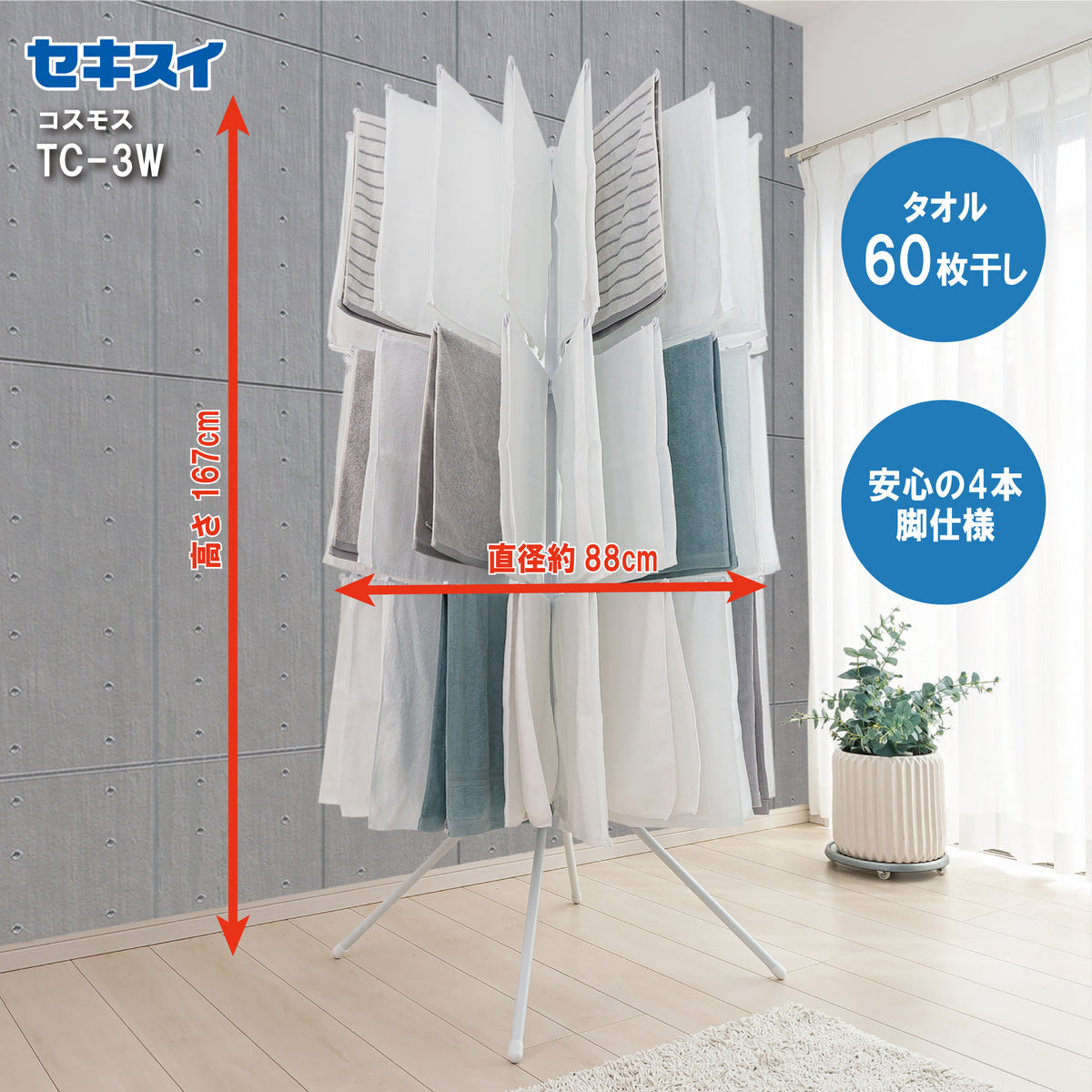 この部屋のもの全て 楽天市場】文庫本ラック (1360) ニトリ 【メーカー直送・送料無料