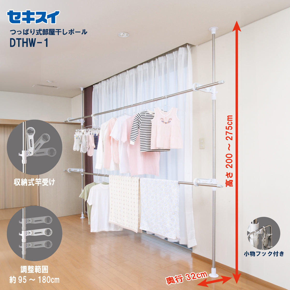物干し竿 室内 3m 伸縮式 部屋干し 突っ張り棒 つっぱり棒 新