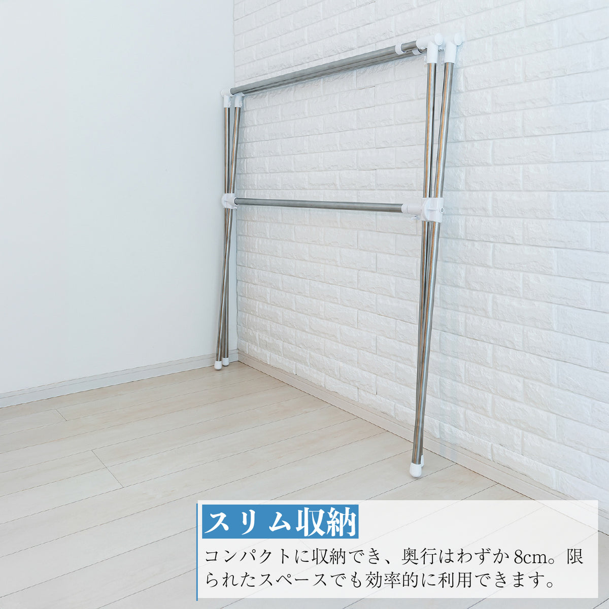 SEKISUI J-SHOP ステンクラー布団干し FDX－40S 販売ページ