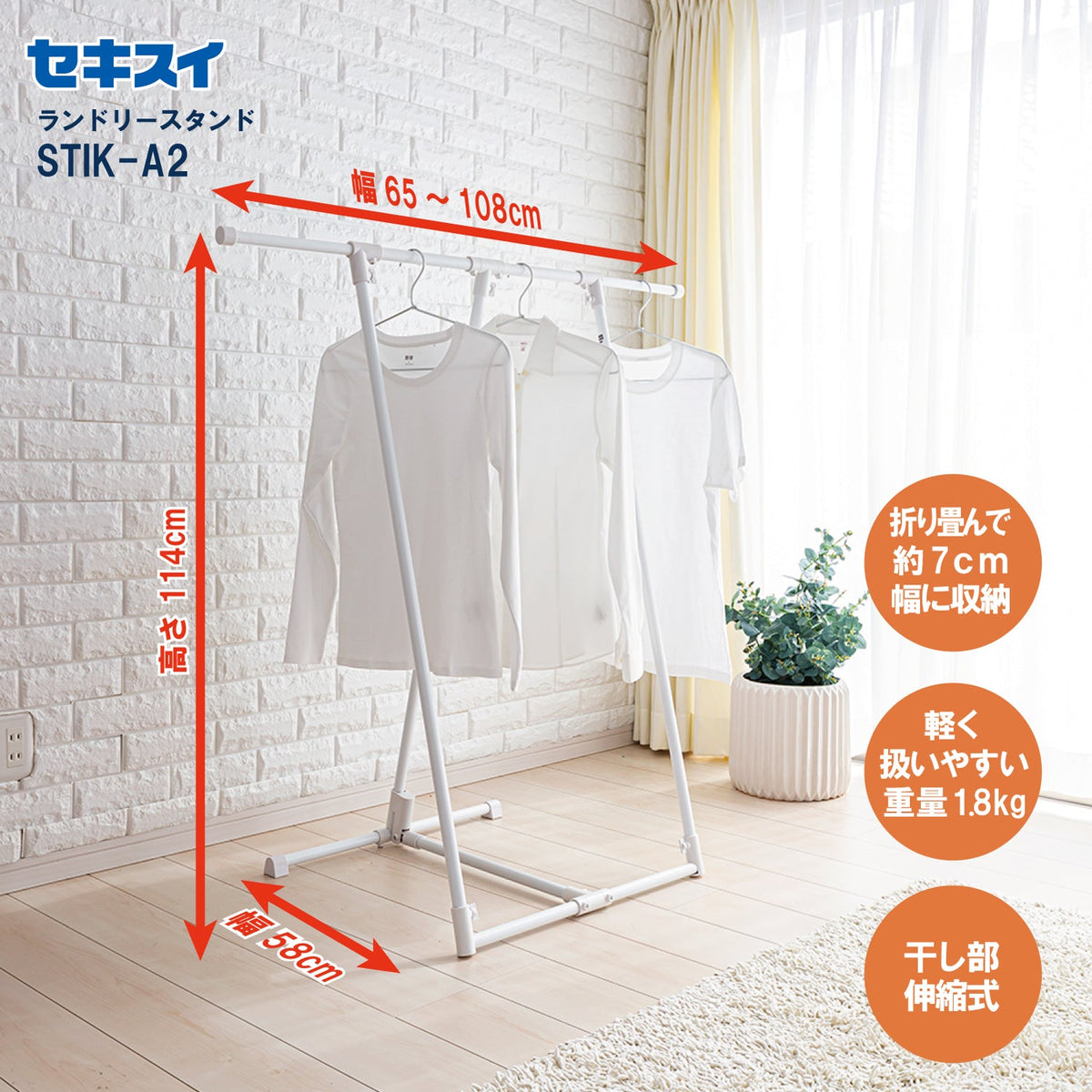 stik_a2_pop_9dc5fa4a-9934-4879