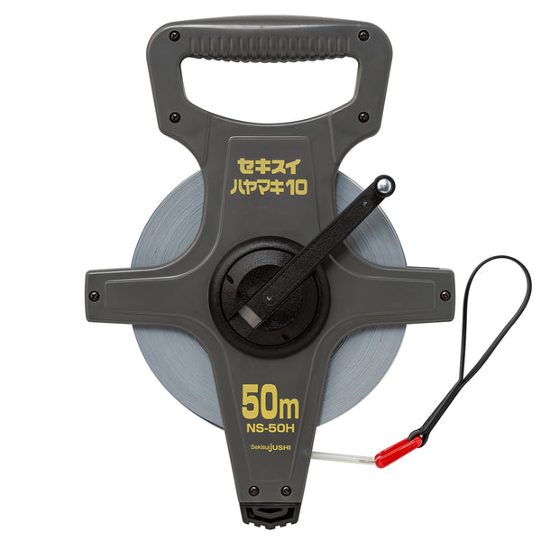セキスイ 鋼製巻尺 ナイロンスチール ハヤマキ 10NS-50H