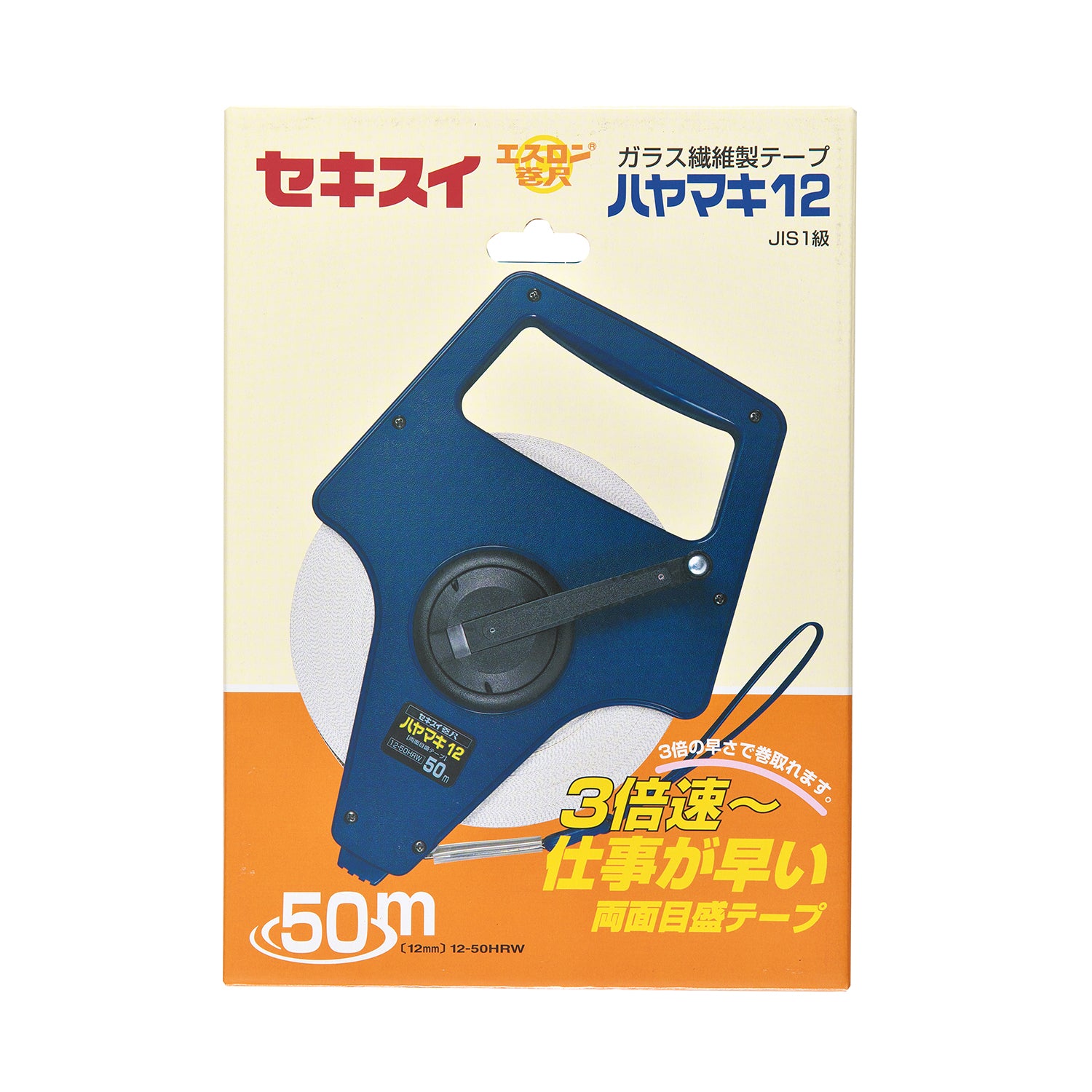 SEKISUI J-SHOP ハヤマキ12（両面目盛） 12－50HRW 長