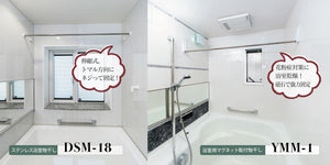 SEKISUI-JSHOP – SEKISUI J-SHOP