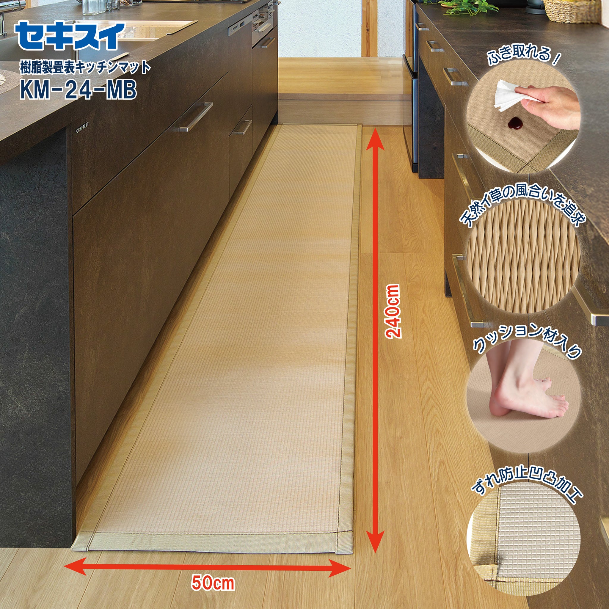 未使用 セキスイ masa クーリアス-JS-2p 3箱セット 計6枚 未使用