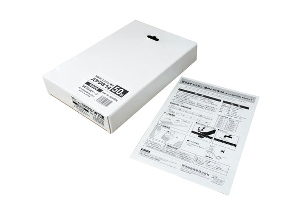 セキスイ エスロン巻尺ハヤマキ１４【2026年モデル】