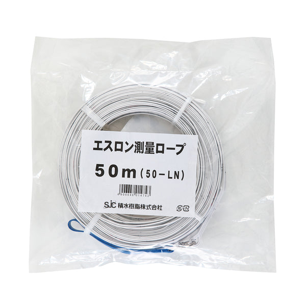 セキスイ エスロン測量ロープ 50m （50-LN）