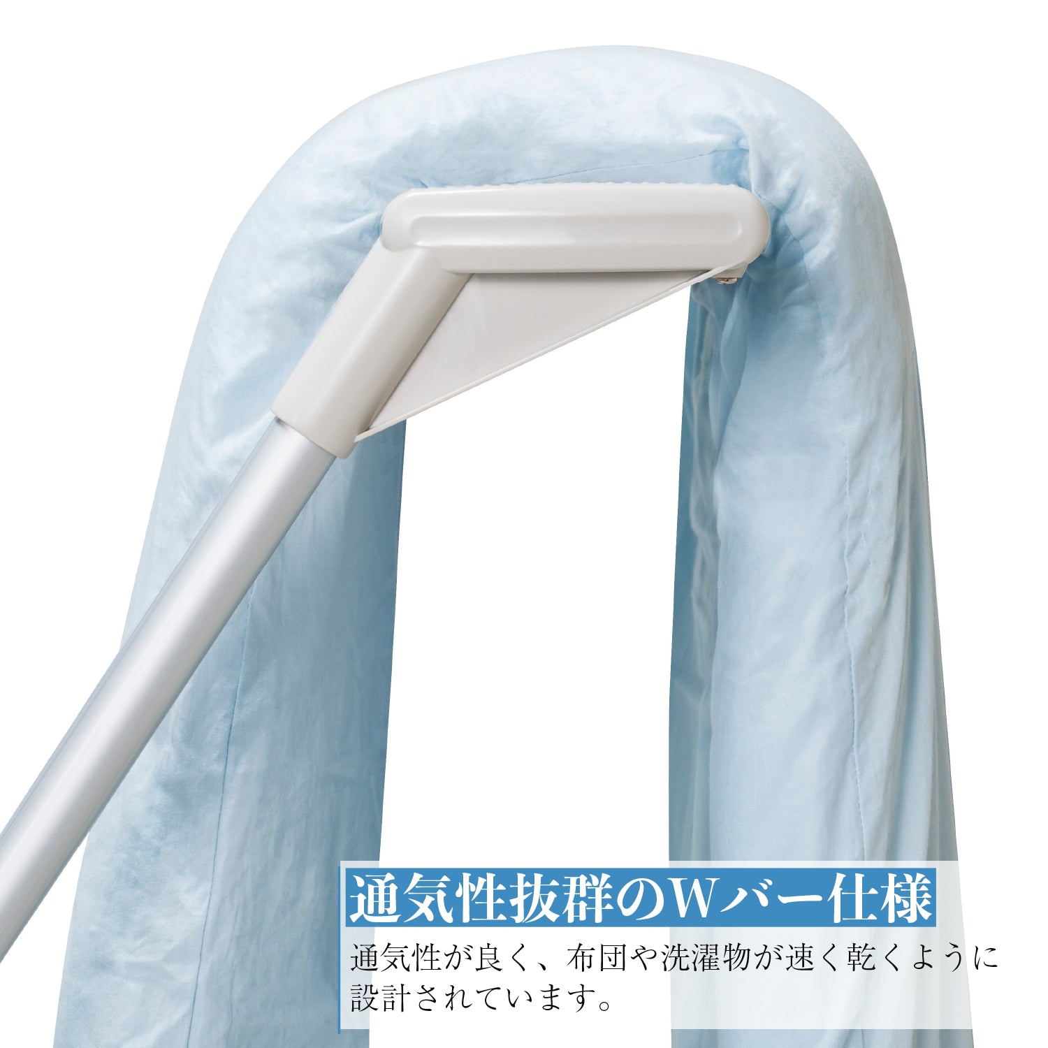 SEKISUI J-SHOP アルミ多機能布団干し AFDX－30LG 販売ページ