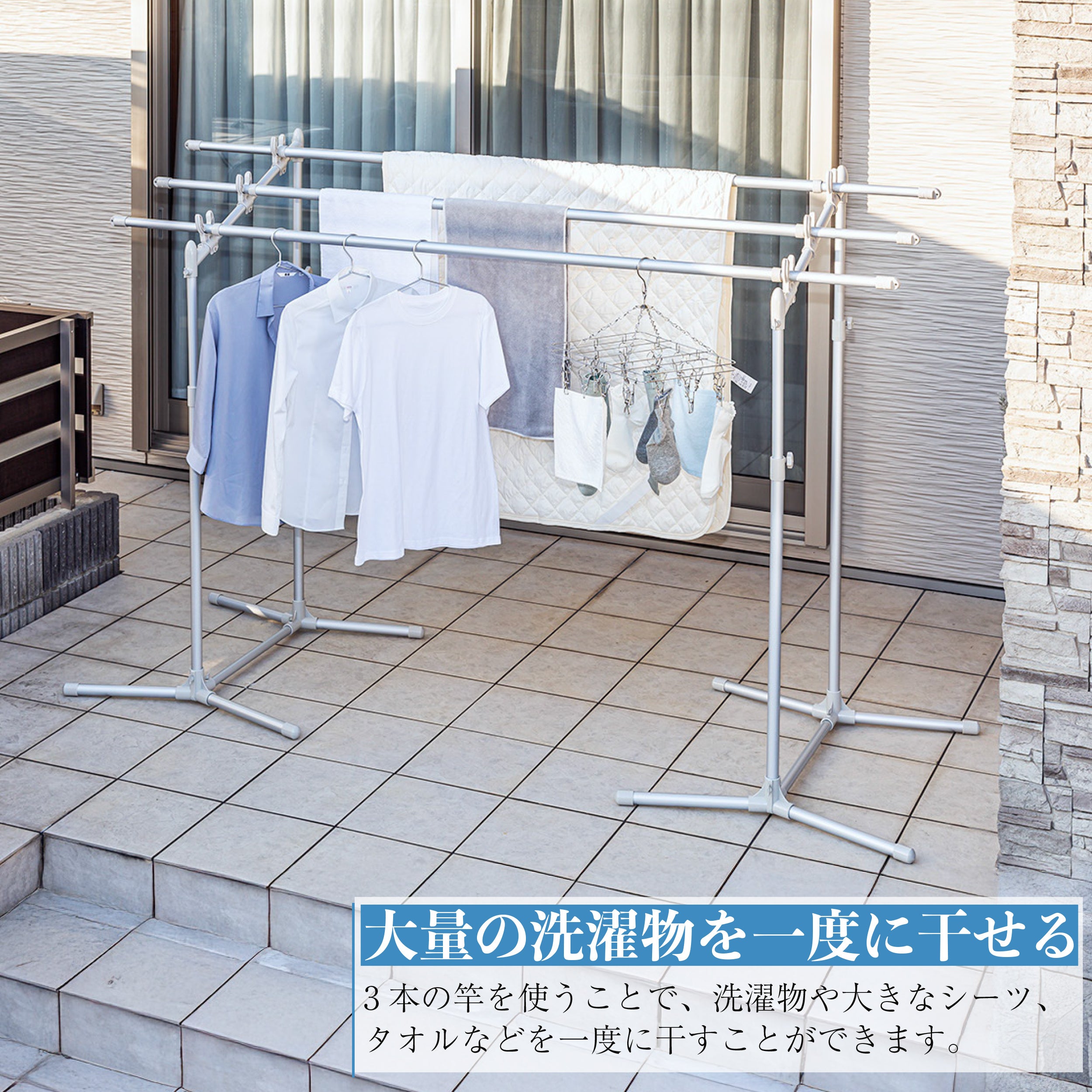 SEKISUI J-SHOP アルミ物干し台大空 AON－30LG 販売ページ