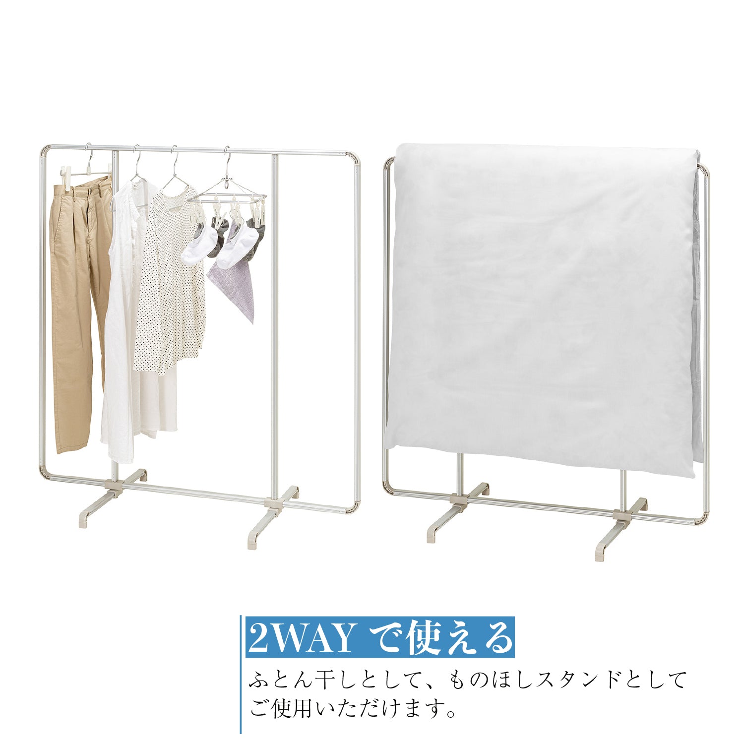 SEKISUI J-SHOP アルミランドリースタンド ASST-F1 販売ページ SEKISUI J-SHOP アルミランドリースタンド ASST-F1 販売ページ
