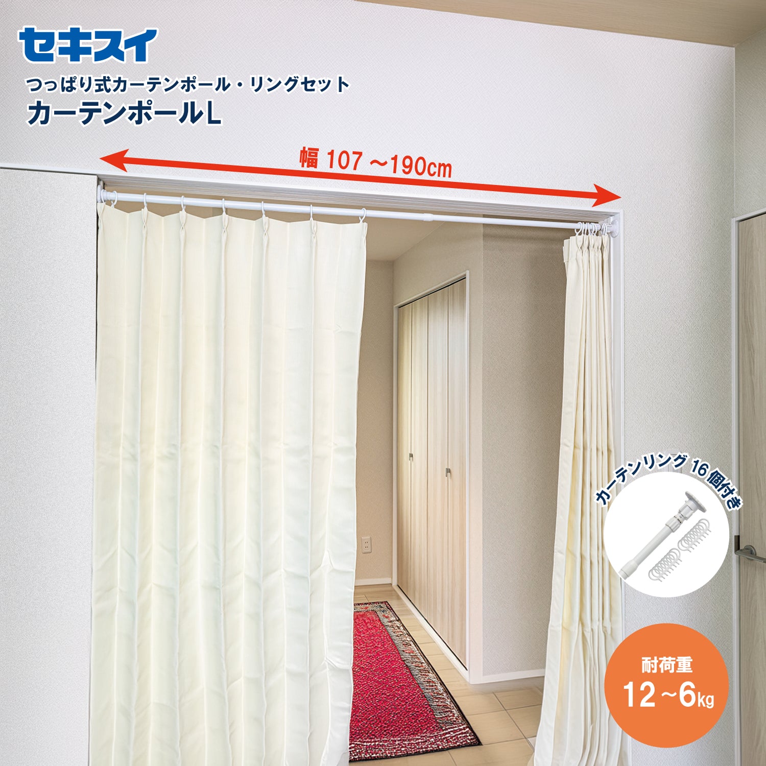 商品 – タグ 