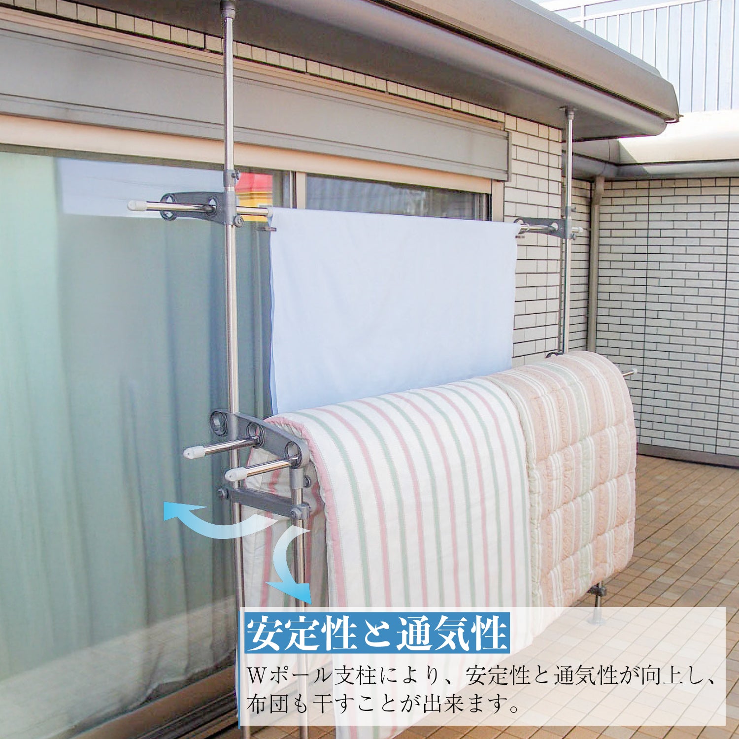 SEKISUI J-SHOP ステンレスベランダ用物干し台スタンドポール DSL