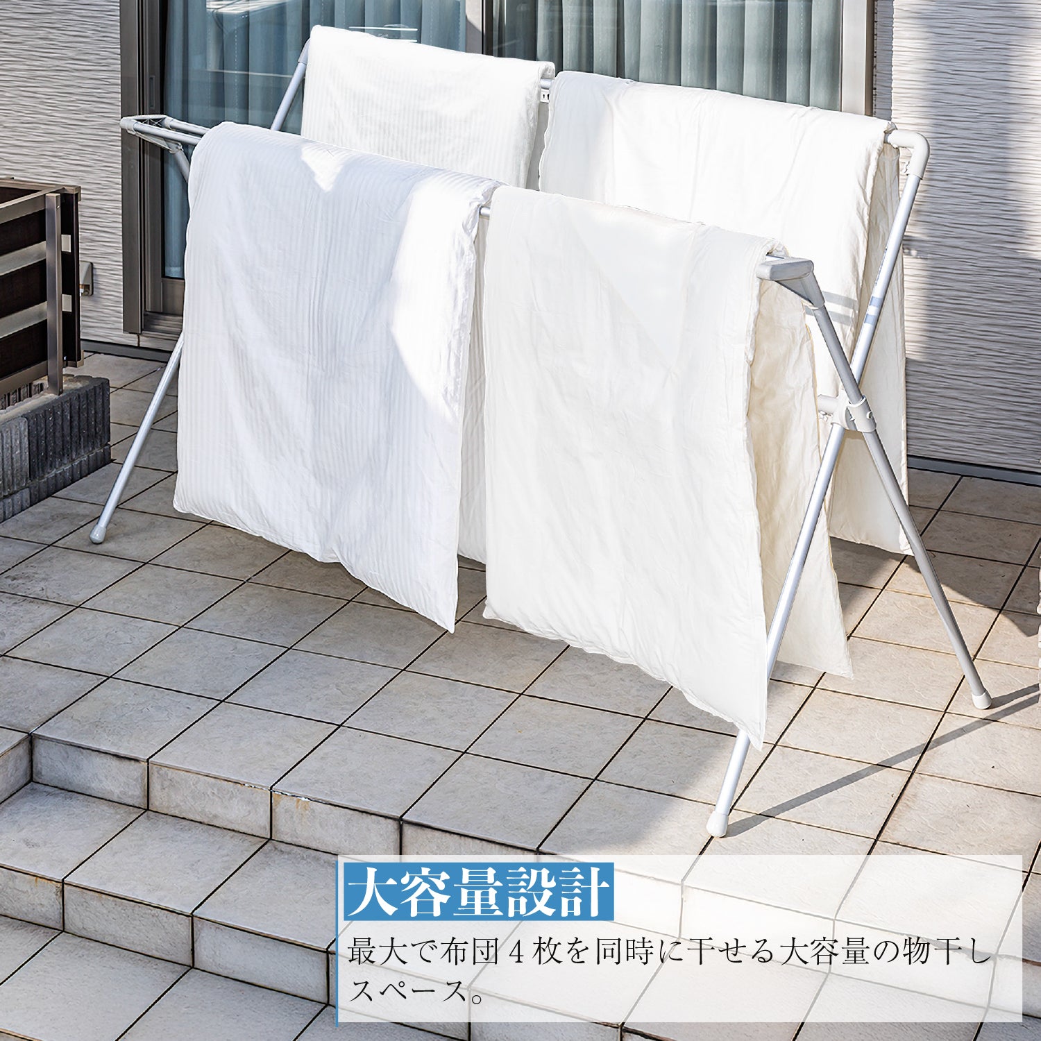 SEKISUI J-SHOP ステンクラー機能布団干し FDX－30S 通販