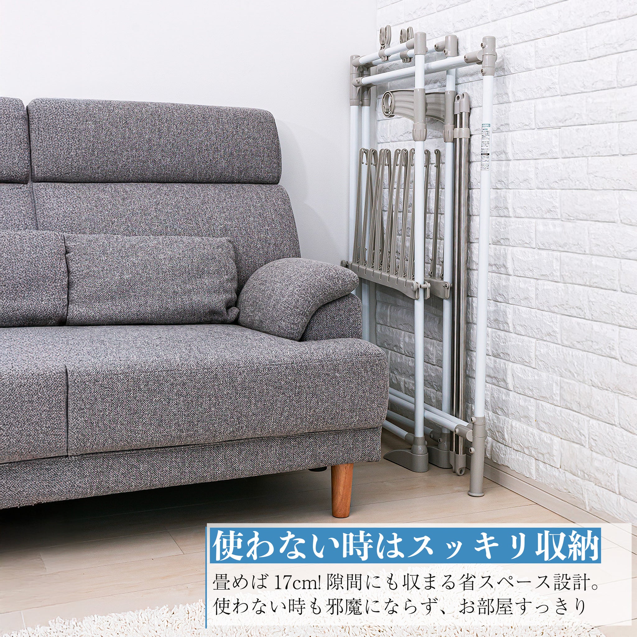 SEKISUI J-SHOP 多機能物干し台ほすおー HD－40C 販売ページ