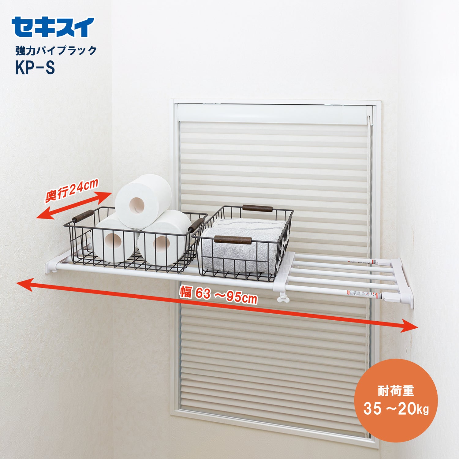 商品 – タグ 
