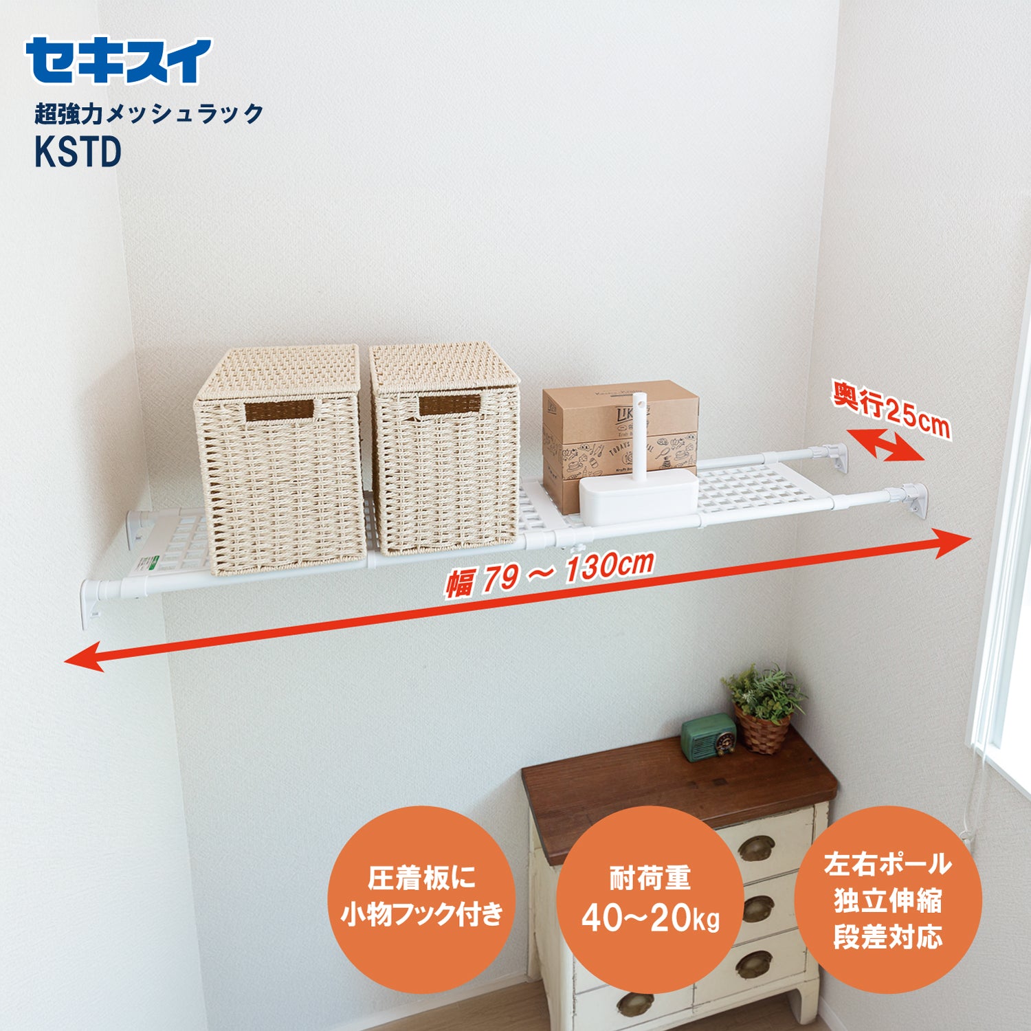 突っ張り棚 Amazon｜山善(YAMAZEN) 突っ張りラック 突っ張り 棚 スリム 本棚 棚板