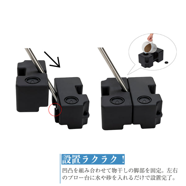 セキスイ ブロー重し MB-20BK