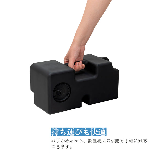 セキスイ ブロー重し MB-20BK