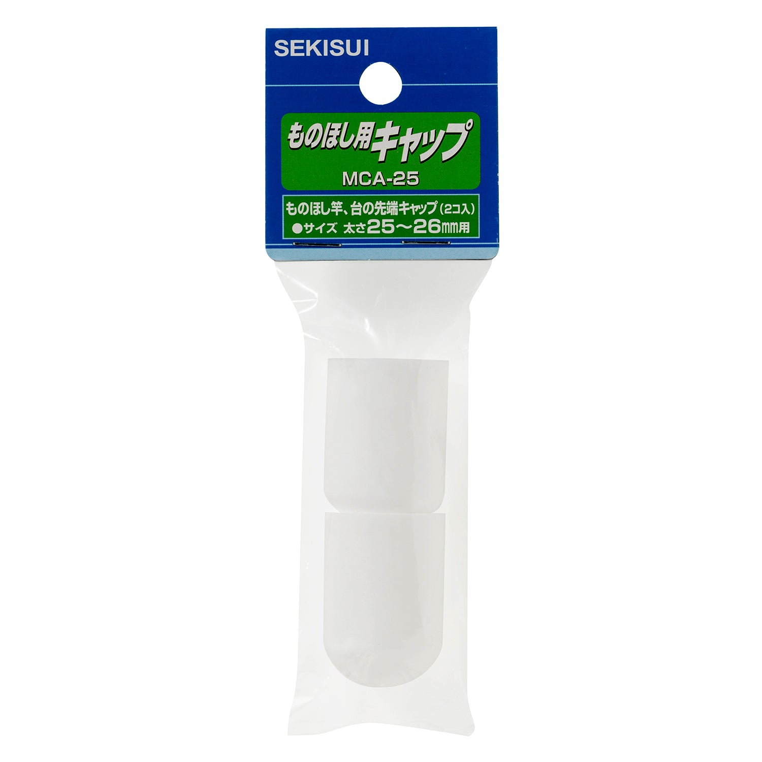 SEKISUI J-SHOP 物干しキャップ MCA－25 φ25～26mmのパイプ用