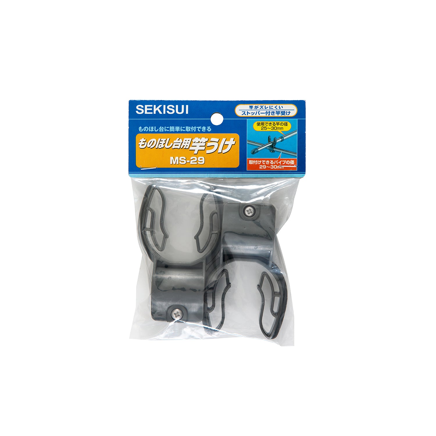 MS-29_d10bde2a-eb94-42c9-b4d9-
