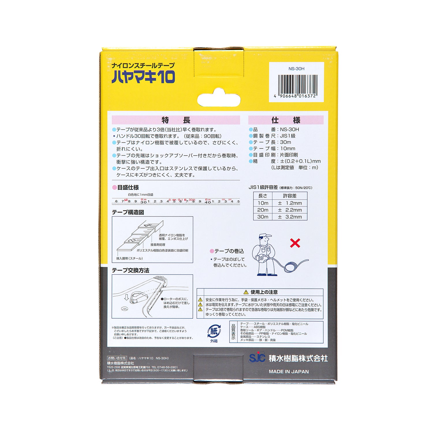 *新品 巻物 9メートル シンワ ゴム水糸 リール巻 蛍光オレンジ 3mm 30m: 他:79031