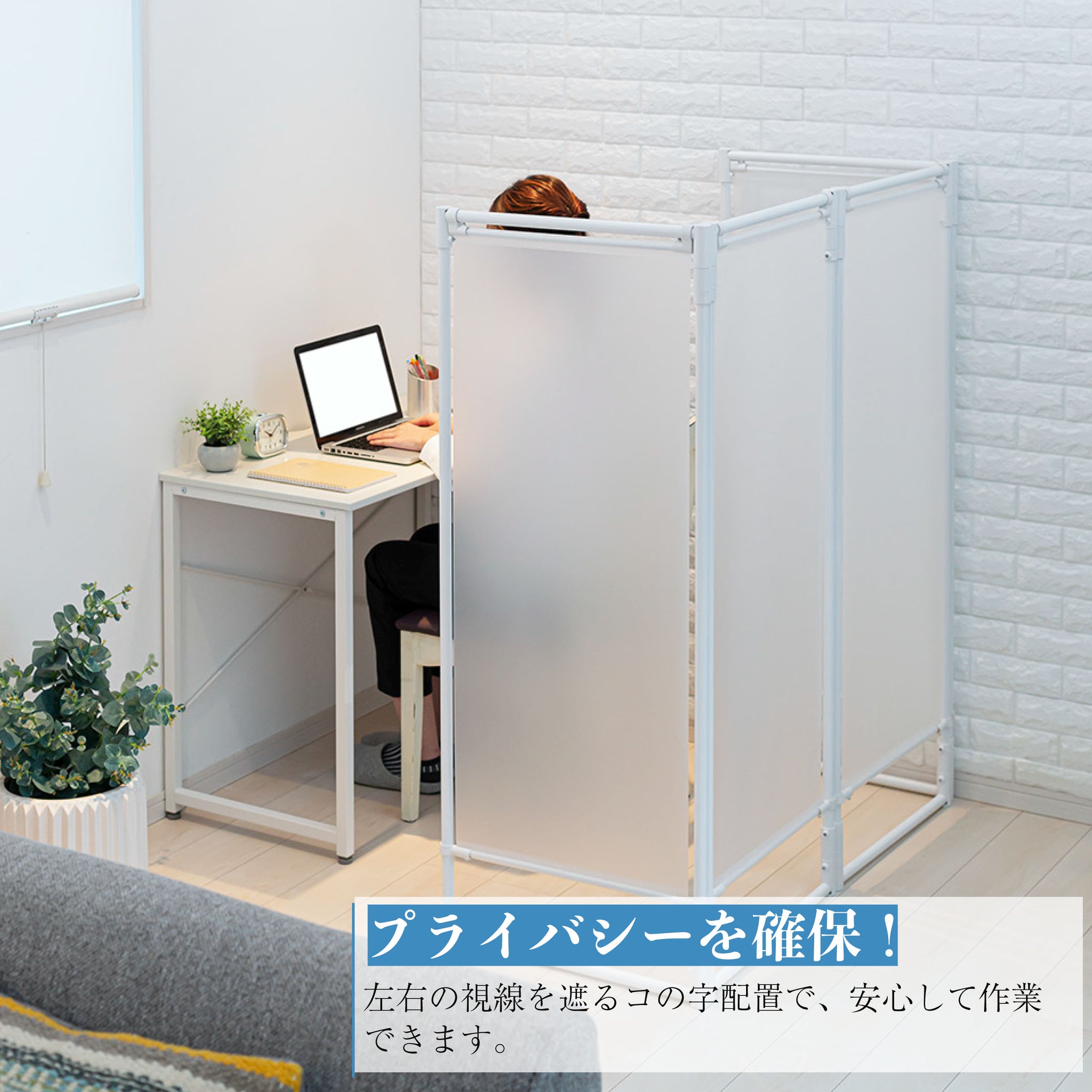 SEKISUI J-SHOP 折りたたみ式パーテーション PO－1 通販