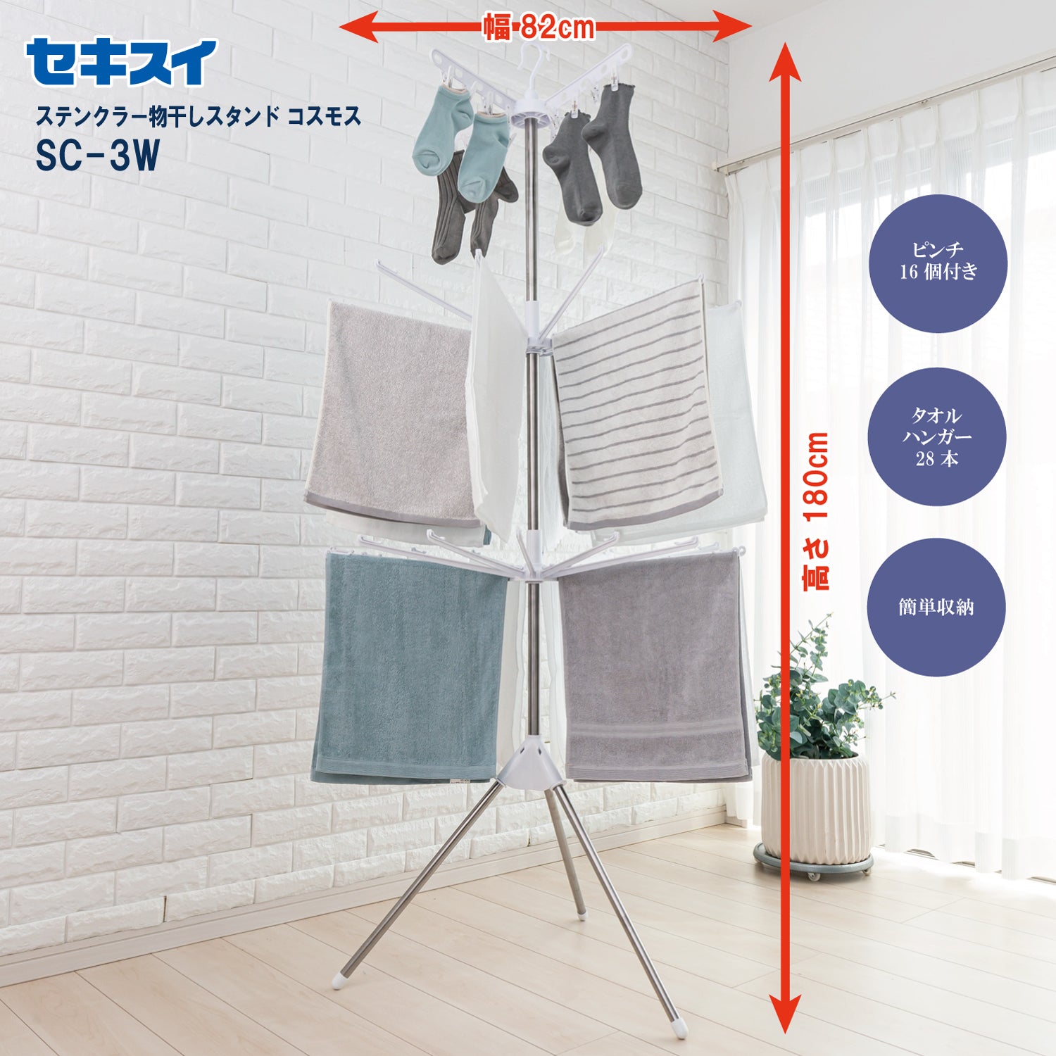 SC-3W_POP_23a18dbc-2797-4355-