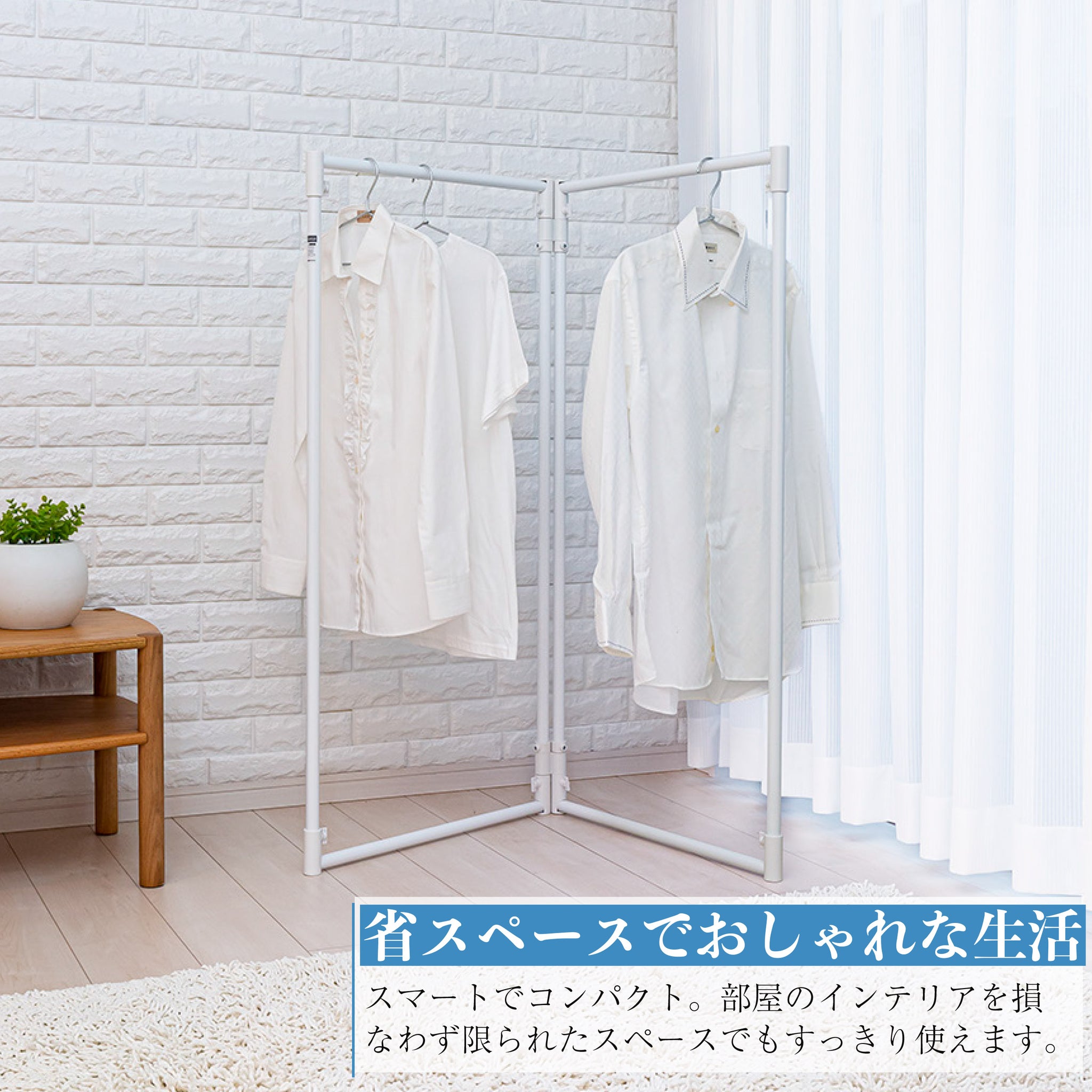 SEKISUI J-SHOP 物干しスタンド STIK－P2S 販売ページ