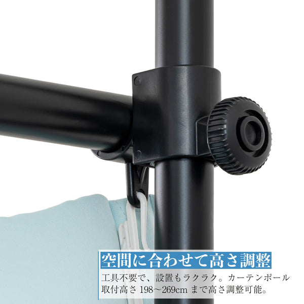 つっぱり支柱カーテンポールセット TCS-21