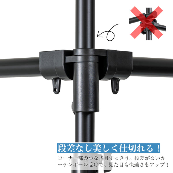 つっぱり支柱カーテンポールセット TCS-32