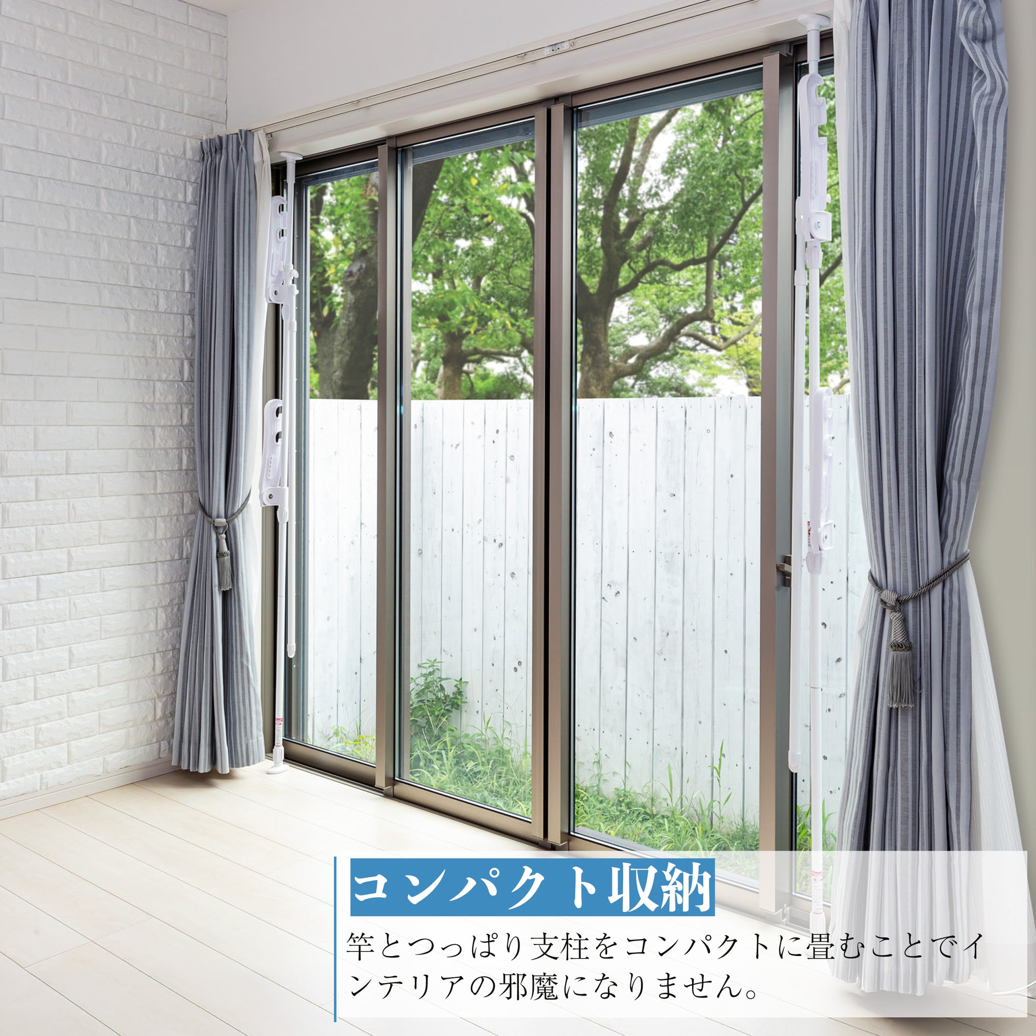 SEKISUI J-SHOP つっぱり式窓枠物干し TM－T2W 販売ページ
