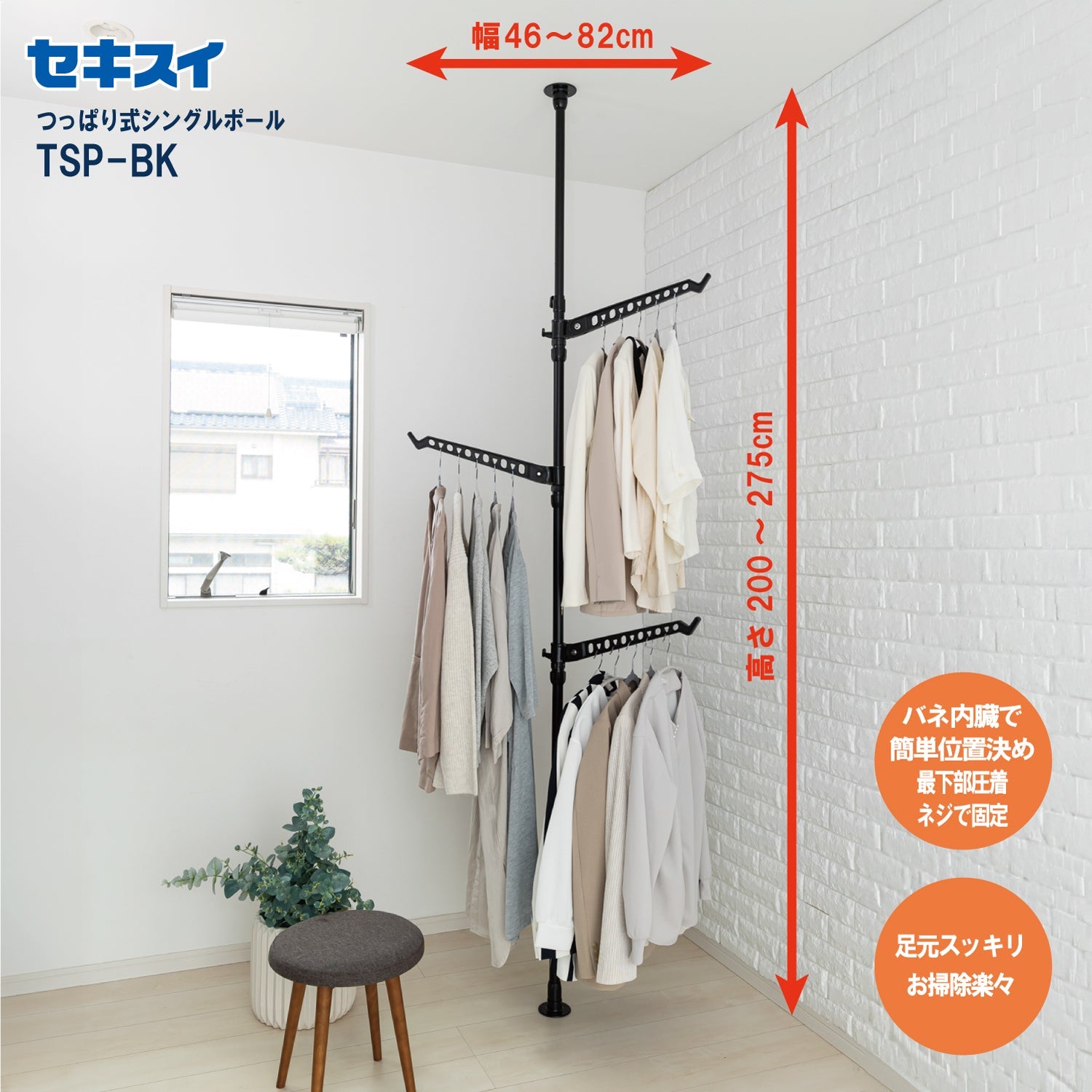 62-3618-82 セントラーチⅡ No.25254 200枚入 014614 【AXEL