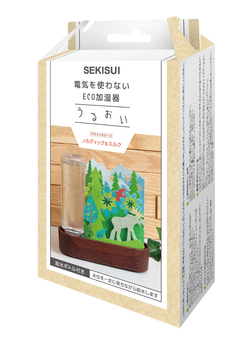 新品 NADESHICO emu UVCC 2本セット My NADESHICO emu bright base