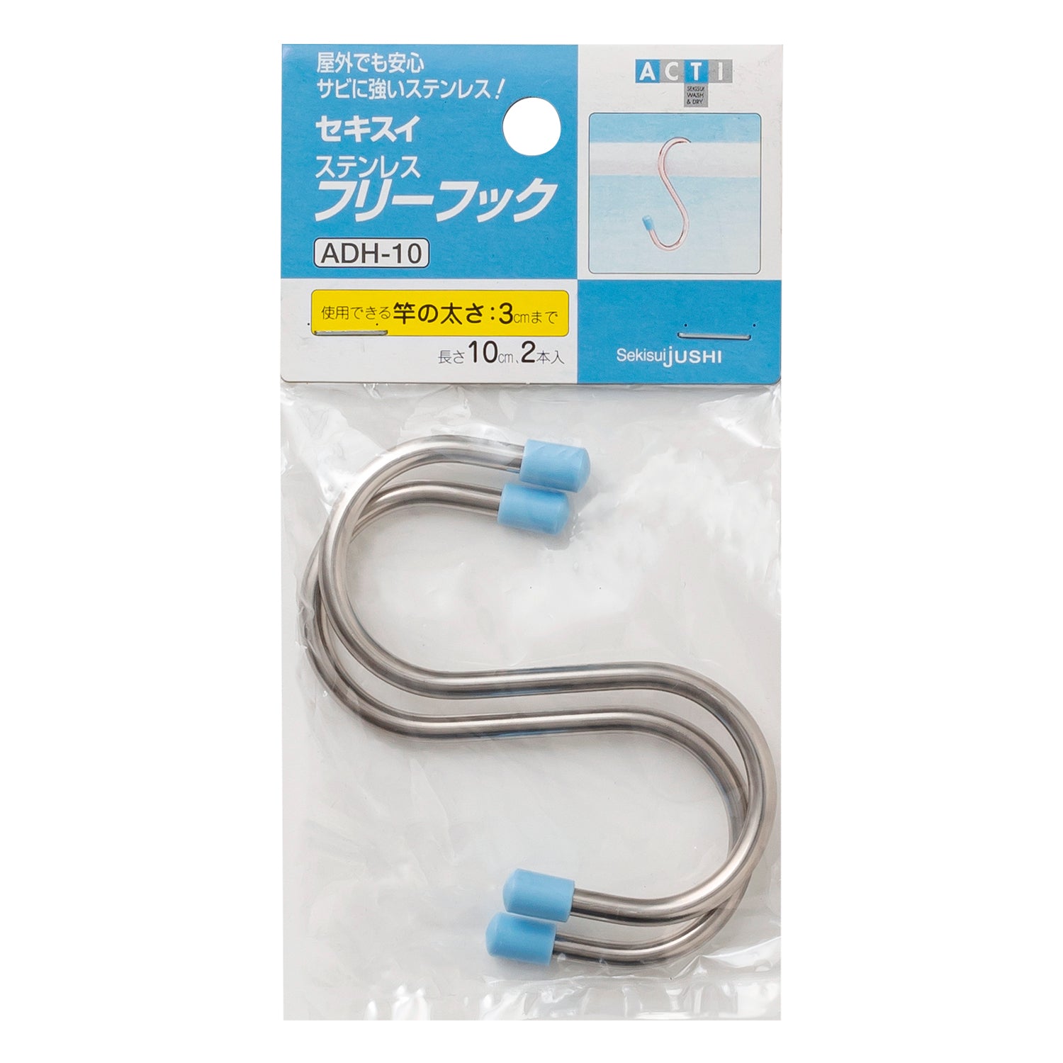みずきさん専用 SEKISUI J-SHOP ステンレスフリーフック ADH－10 販売ページ