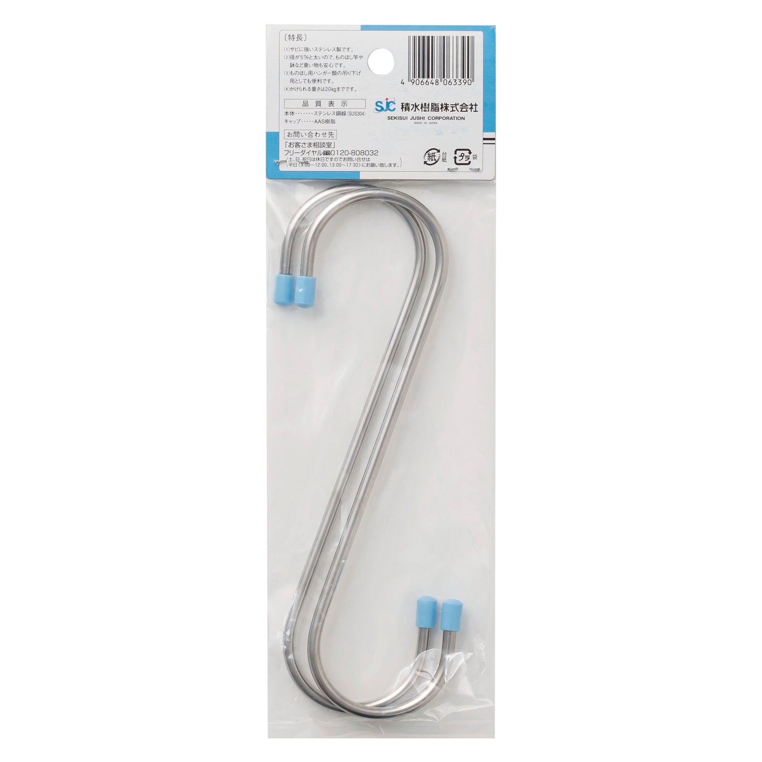 ジジさま専用 楽天市場】MOJYU PBX-081 宅配ボックス付ポスト Zita ジータ