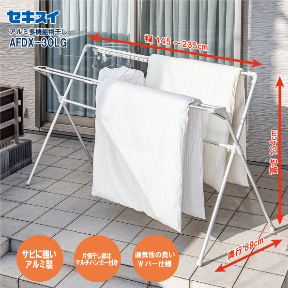 【人気商品】積水樹脂商事(Sekisuijushishoji)セキスイアルミ多機 軽量 – SEKISUI J-SHOP