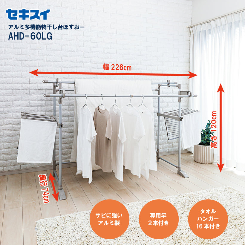 コレクション – SEKISUI J-SHOP