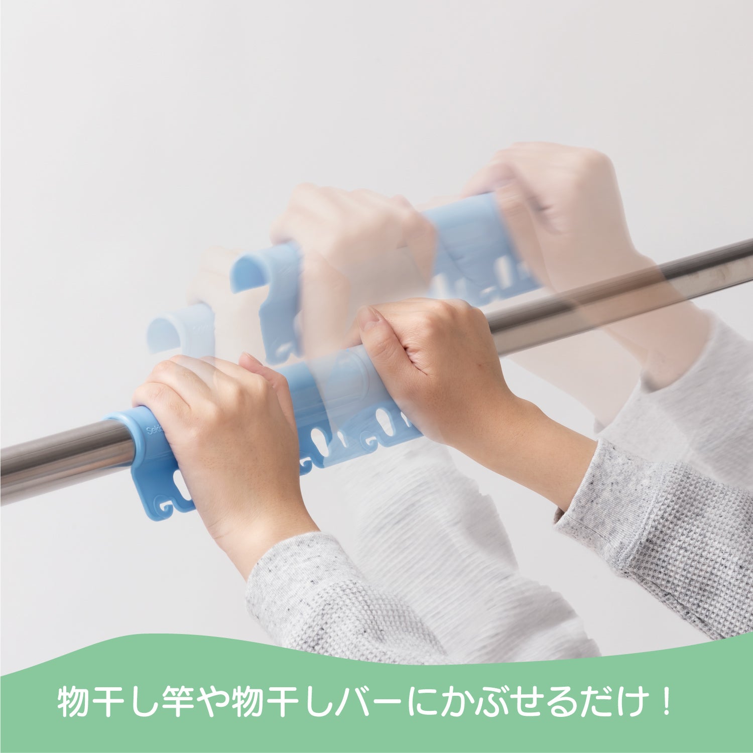 SEKISUI J-SHOP ハンガーストッパー AHS－2 販売ページ