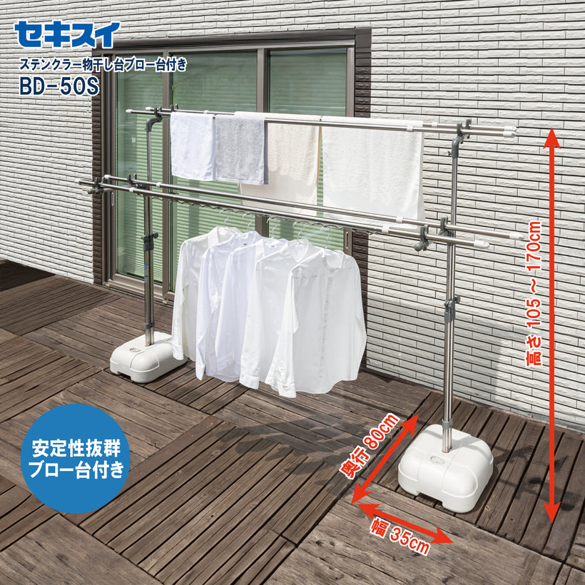 コレクション – SEKISUI J-SHOP