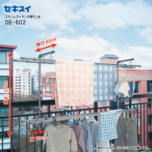 SEKISUI J-SHOP ステンレスベランダ物干し台DB－602 販売ページ