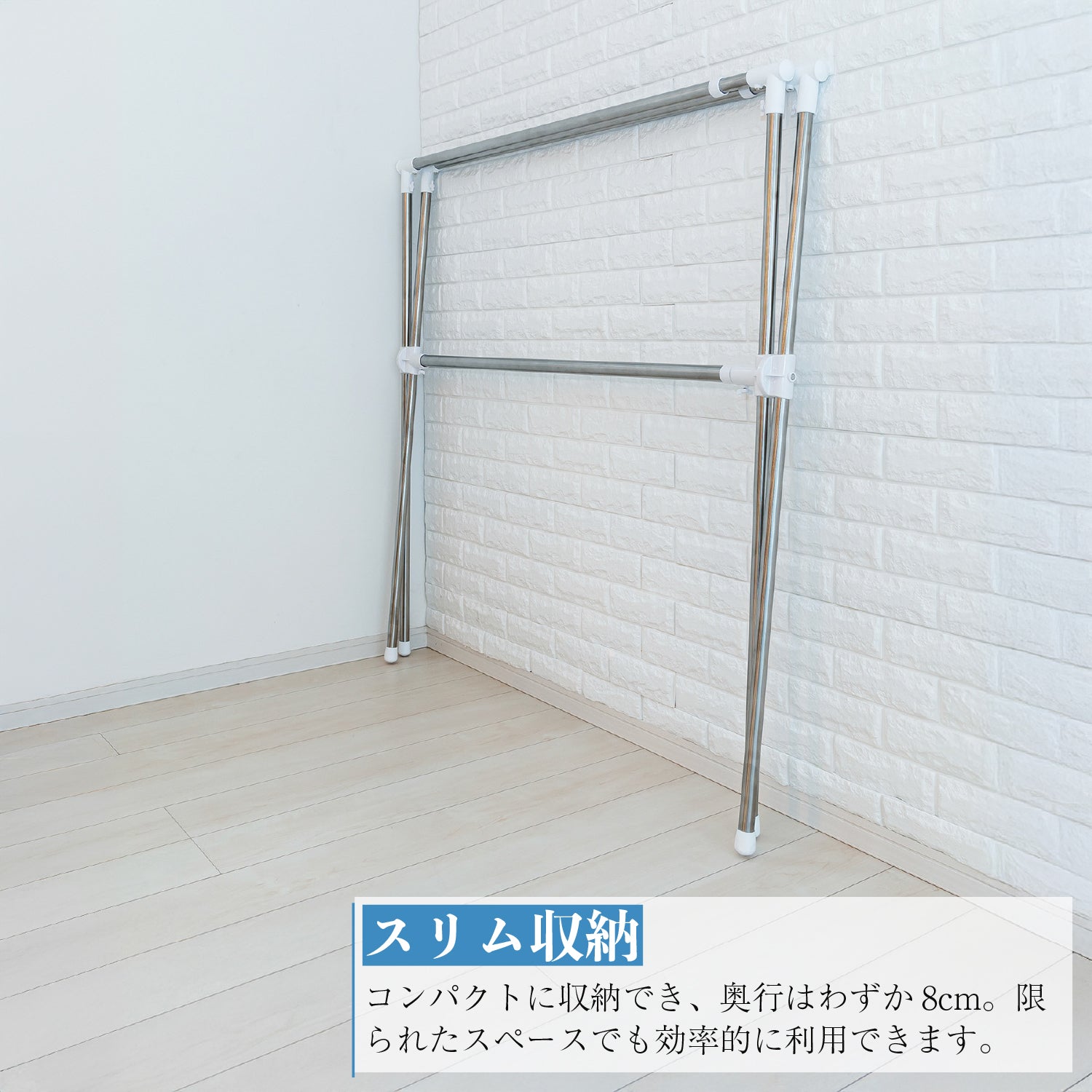 セキスイ ステンクラーふとんほし FDX－50S – SEKISUI J-SHOP