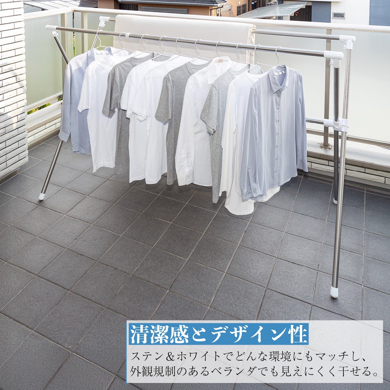 セキスイ ステンクラーふとんほし FDX－50S – SEKISUI J-SHOP