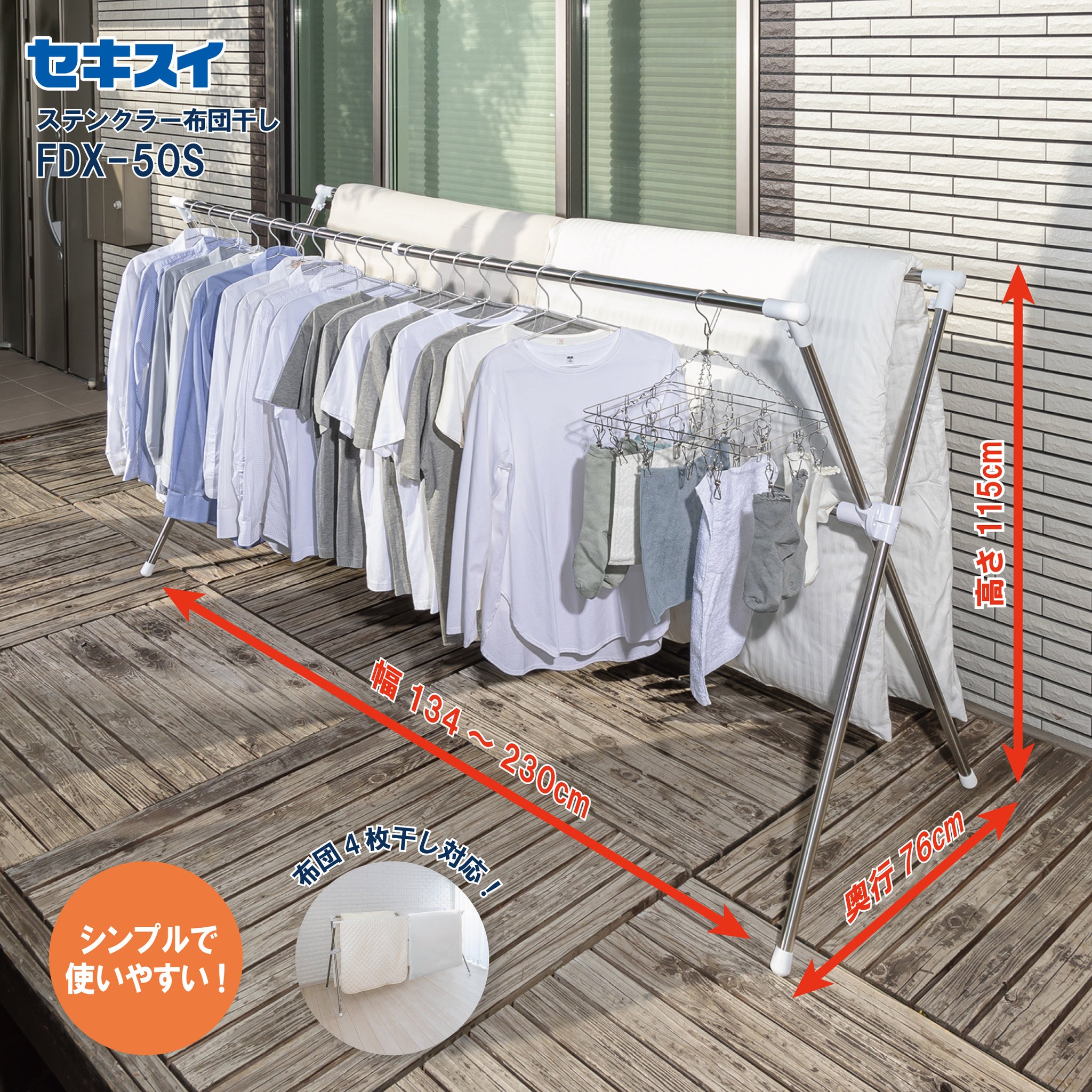 新英 物干し竿 アルミ 一本竿 ジャンボ布団用 （38.1mm） 4m １本２本セット (1本) 新英 物干し竿 アルミ 一本竿 ジャンボ布団用 （38.1mm） 4m １本