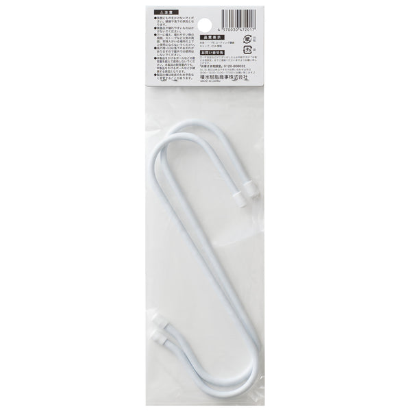 セキスイ フリーフック H-200W ホワイト（2本入 L=20cm）